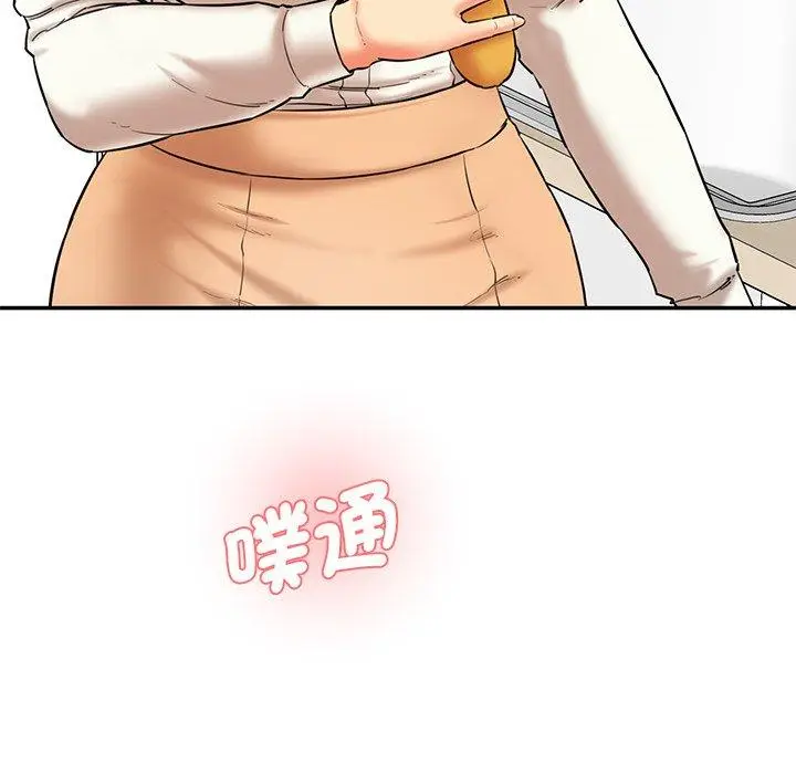 漫画《神秘香味研究室/情迷研究室》第6话第5张图