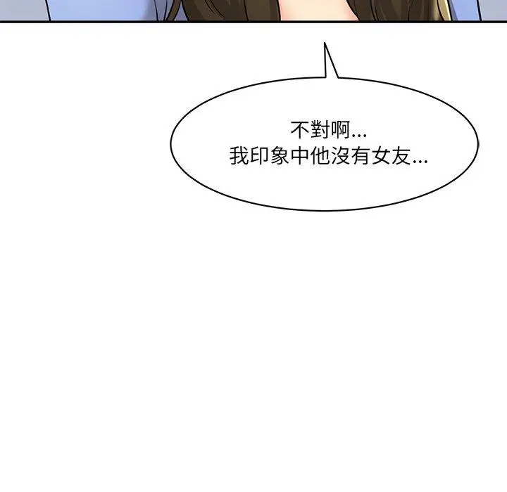 漫画《神秘香味研究室/情迷研究室》第6话第56张图