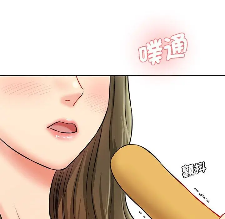 漫画《神秘香味研究室/情迷研究室》第6话第6张图