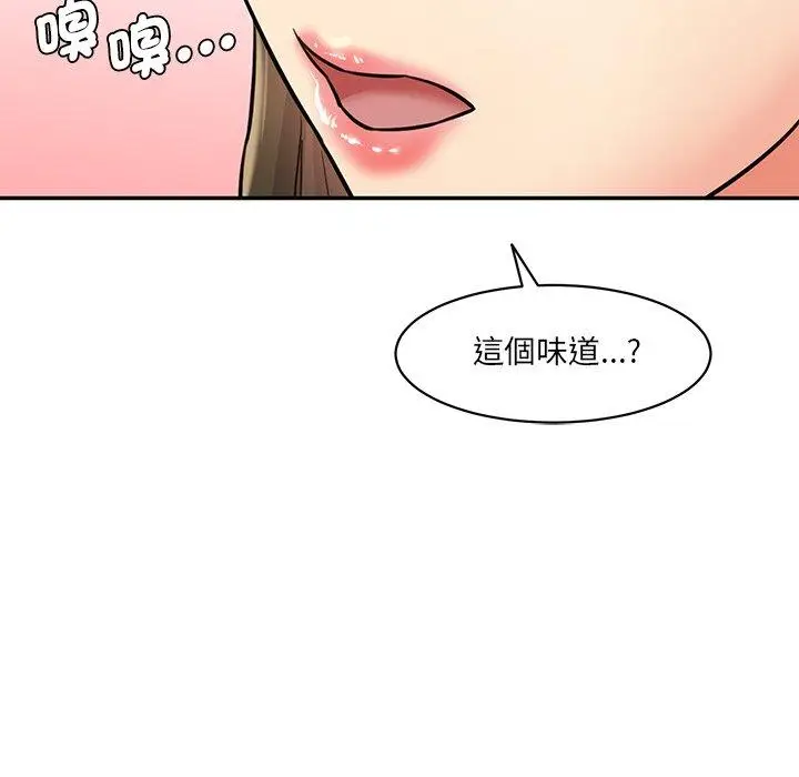 漫画《神秘香味研究室/情迷研究室》第6话第61张图