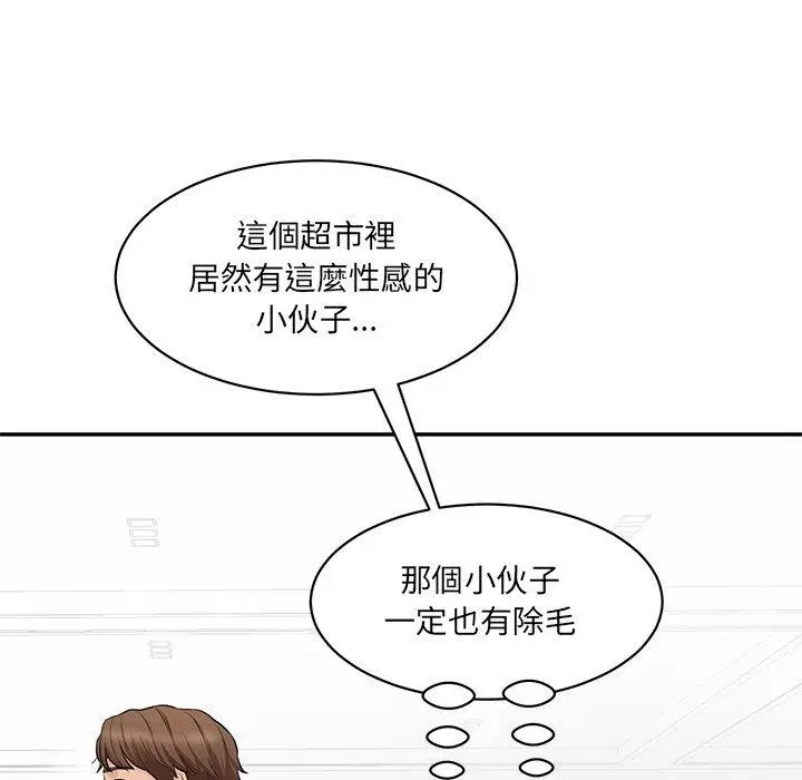 漫画《神秘香味研究室/情迷研究室》第6话第68张图