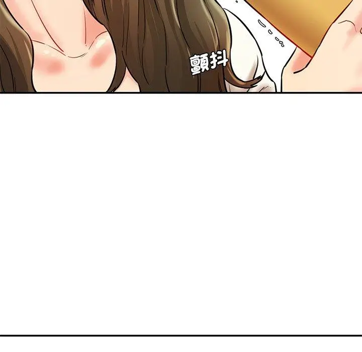 漫画《神秘香味研究室/情迷研究室》第6话第7张图