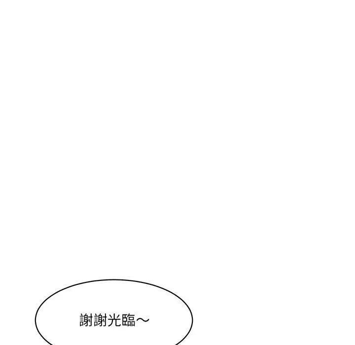 漫画《神秘香味研究室/情迷研究室》第6话第70张图
