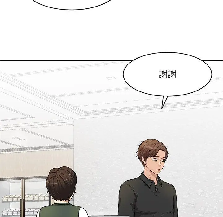 漫画《神秘香味研究室/情迷研究室》第6话第71张图