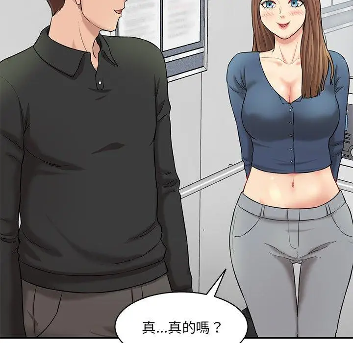 漫画《神秘香味研究室/情迷研究室》第6话第89张图