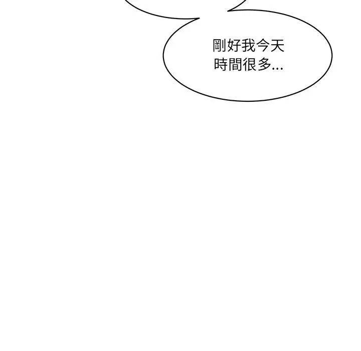 漫画《神秘香味研究室/情迷研究室》第6话第90张图