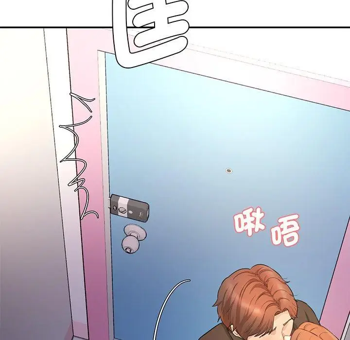 漫画《神秘香味研究室/情迷研究室》第6话第92张图