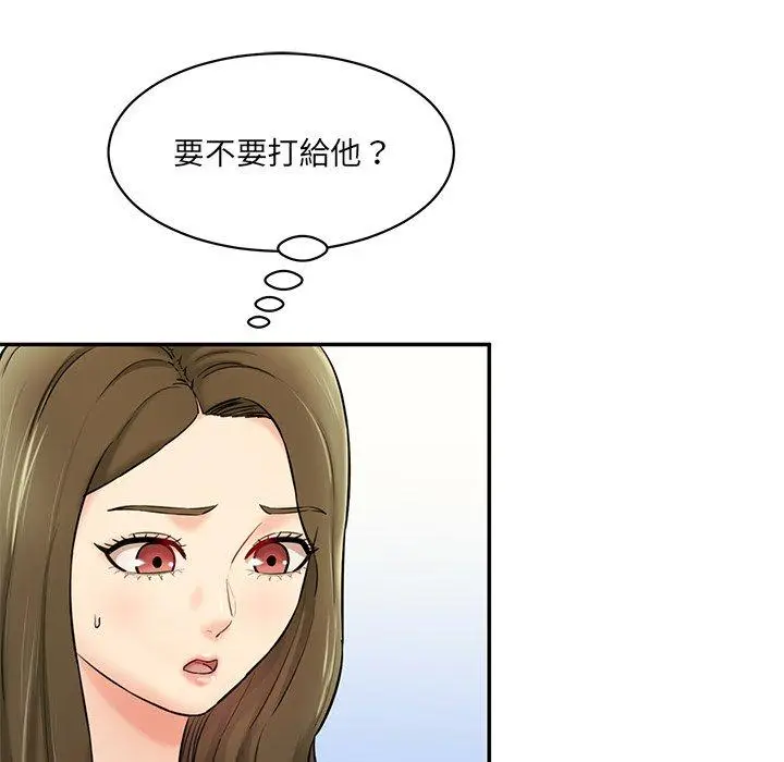 漫画《神秘香味研究室/情迷研究室》第7话第11张图