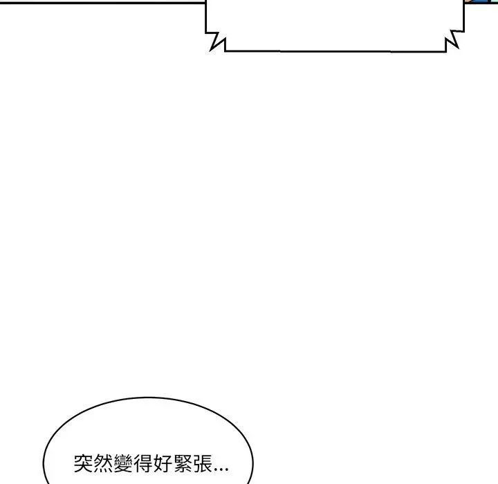 漫画《神秘香味研究室/情迷研究室》第7话第116张图