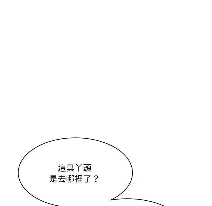 漫画《神秘香味研究室/情迷研究室》第7话第157张图