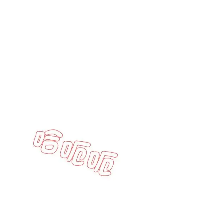 漫画《神秘香味研究室/情迷研究室》第7话第176张图