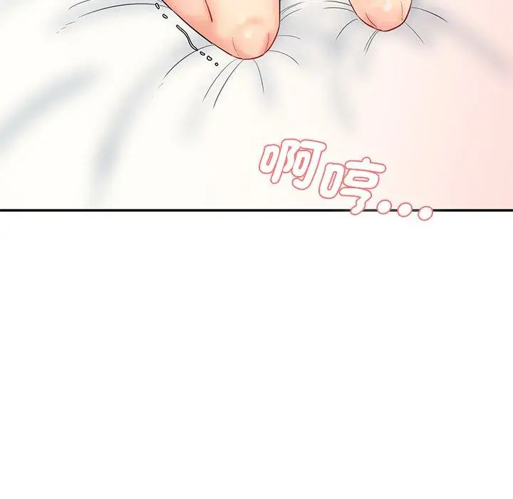 漫画《神秘香味研究室/情迷研究室》第7话第183张图