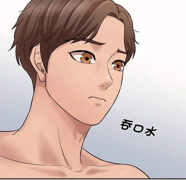 漫画《神秘香味研究室/情迷研究室》第7话第185张图