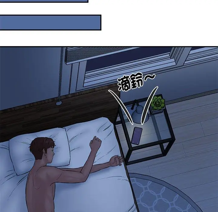 漫画《神秘香味研究室/情迷研究室》第7话第24张图
