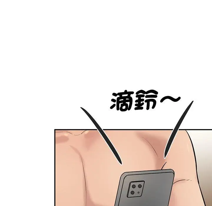 漫画《神秘香味研究室/情迷研究室》第7话第78张图