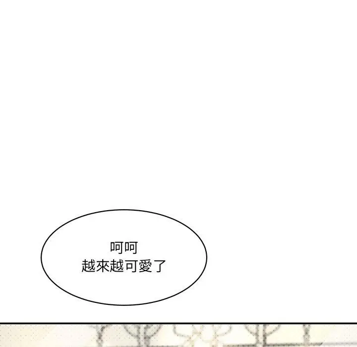 漫画《神秘香味研究室/情迷研究室》第7话第80张图