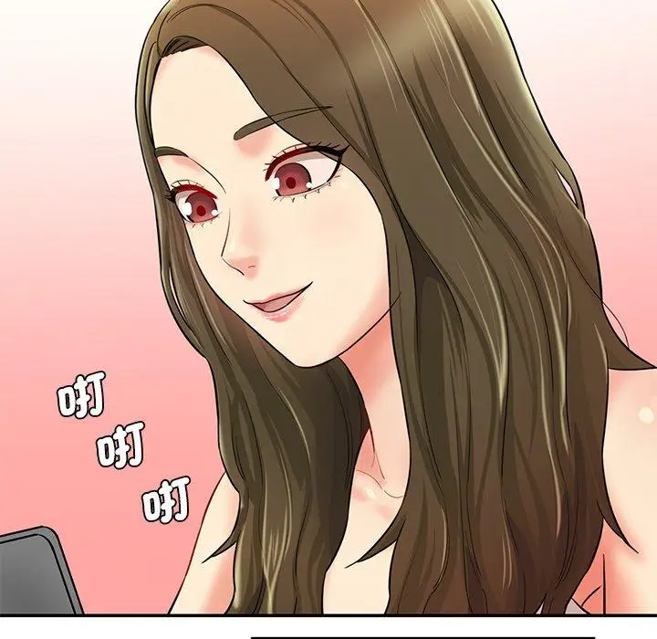 漫画《神秘香味研究室/情迷研究室》第7话第90张图