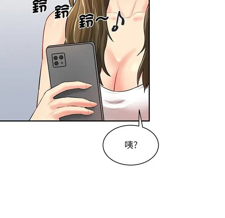 漫画《神秘香味研究室/情迷研究室》第7话第95张图