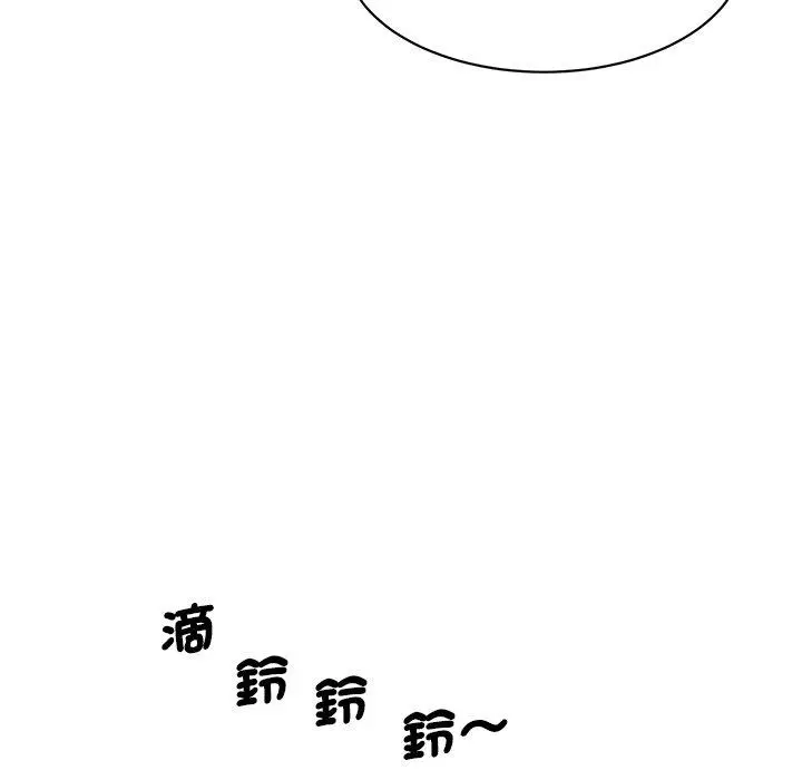漫画《神秘香味研究室/情迷研究室》第7话第98张图