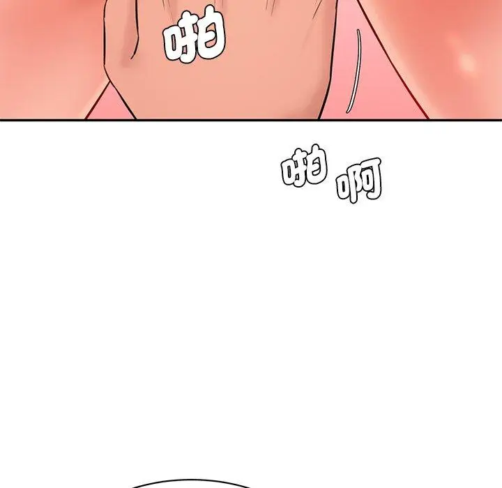 漫画《神秘香味研究室/情迷研究室》第8话第146张图