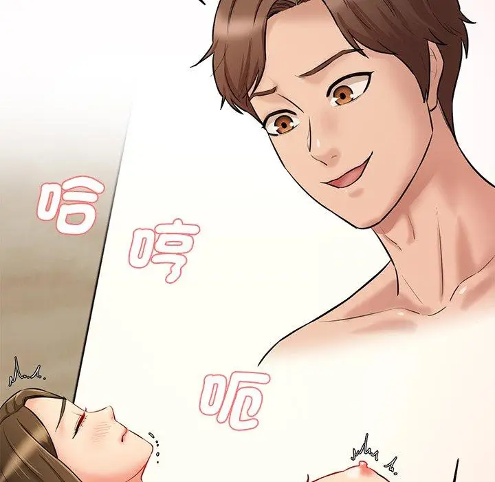 漫画《神秘香味研究室/情迷研究室》第8话第15张图