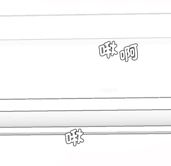 漫画《神秘香味研究室/情迷研究室》第8话第165张图