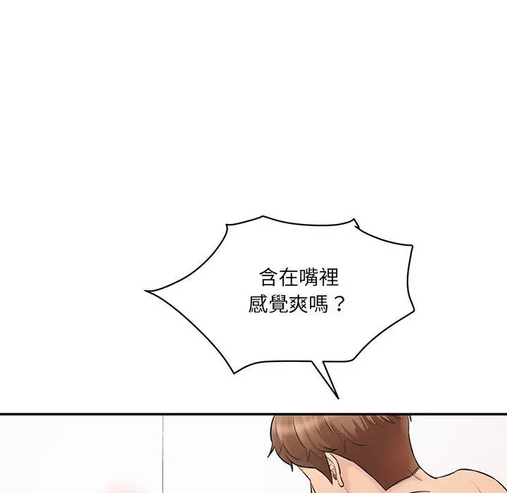漫画《神秘香味研究室/情迷研究室》第8话第189张图
