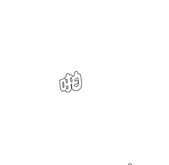 漫画《神秘香味研究室/情迷研究室》第8话第195张图