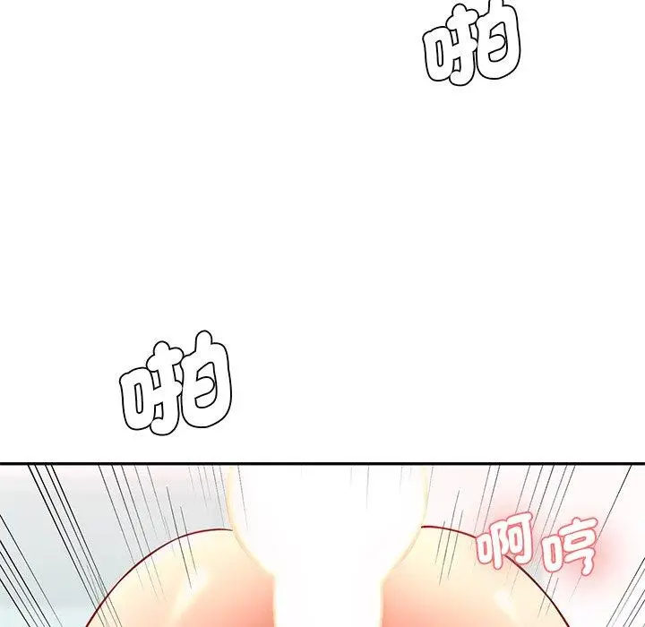 漫画《神秘香味研究室/情迷研究室》第8话第196张图