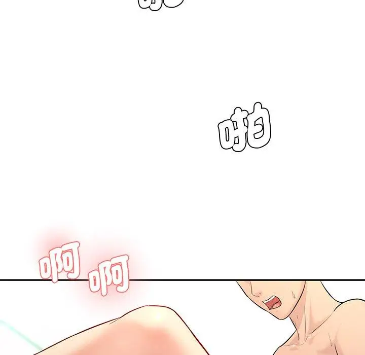 漫画《神秘香味研究室/情迷研究室》第8话第200张图