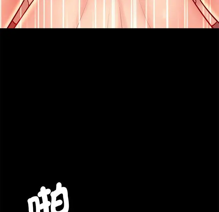 漫画《神秘香味研究室/情迷研究室》第8话第32张图