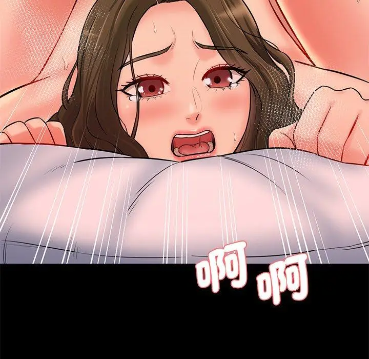 漫画《神秘香味研究室/情迷研究室》第8话第35张图