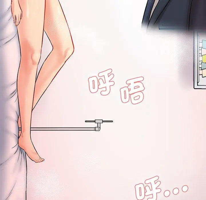 漫画《神秘香味研究室/情迷研究室》第8话第42张图