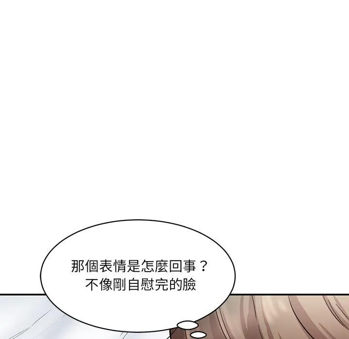 漫画《神秘香味研究室/情迷研究室》第8话第46张图