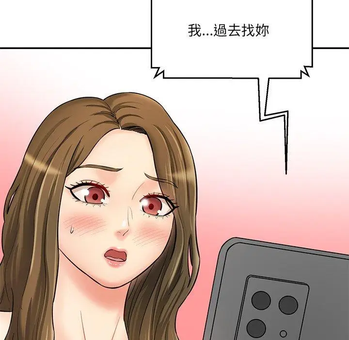 漫画《神秘香味研究室/情迷研究室》第8话第64张图