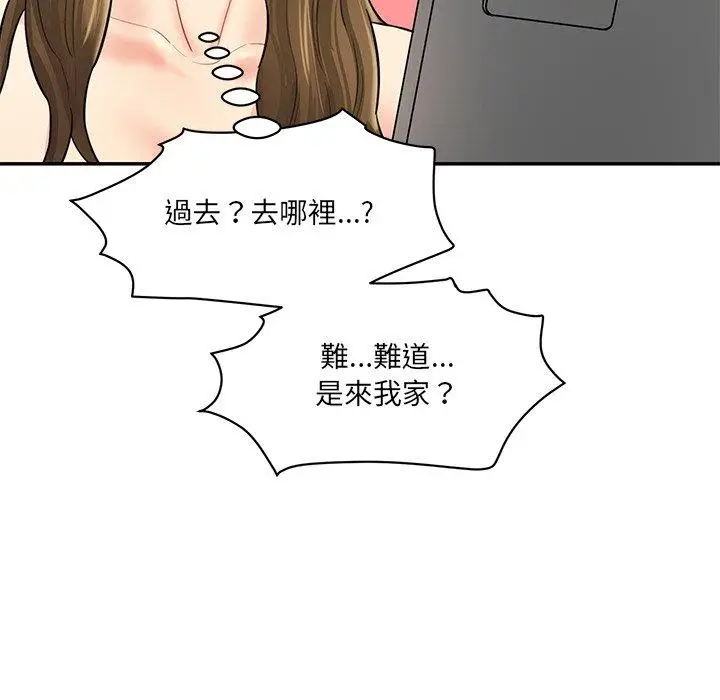 漫画《神秘香味研究室/情迷研究室》第8话第65张图