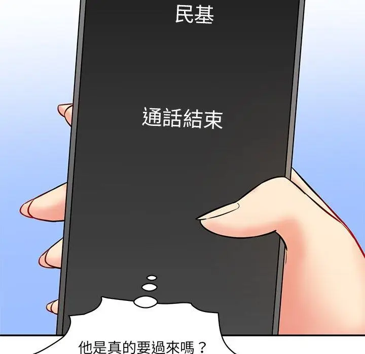 漫画《神秘香味研究室/情迷研究室》第8话第67张图