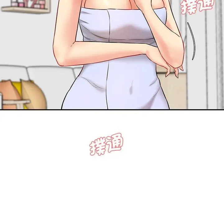 漫画《神秘香味研究室/情迷研究室》第8话第82张图
