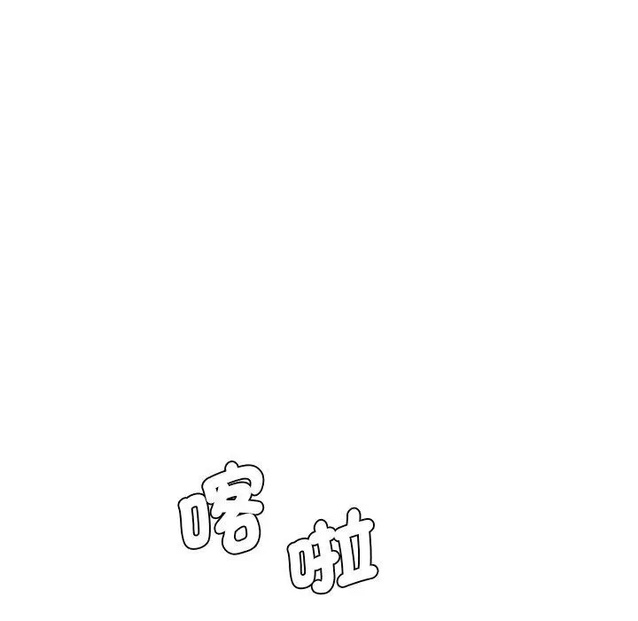 漫画《神秘香味研究室/情迷研究室》第8话第85张图
