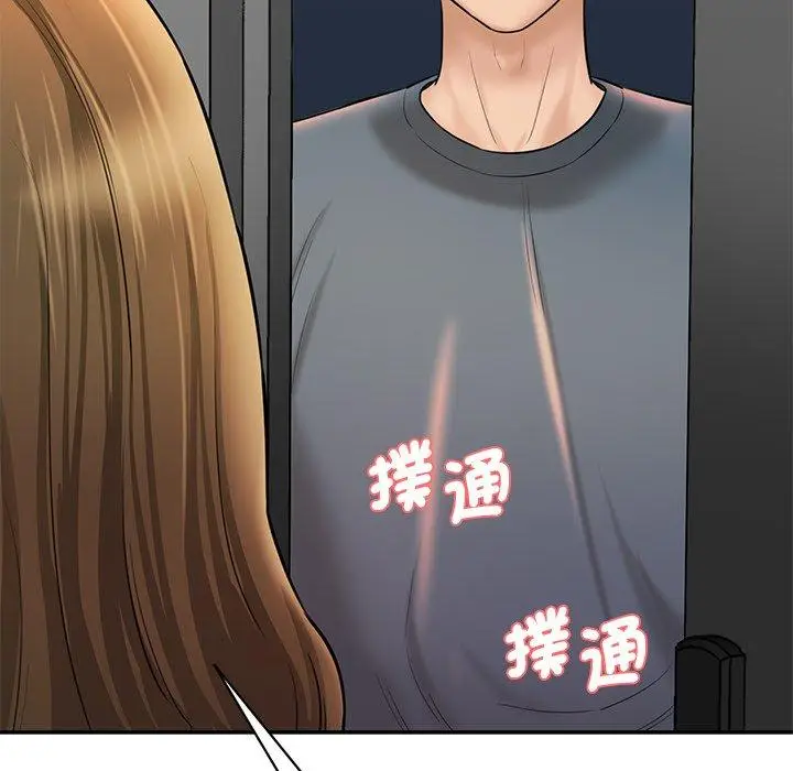 漫画《神秘香味研究室/情迷研究室》第8话第87张图