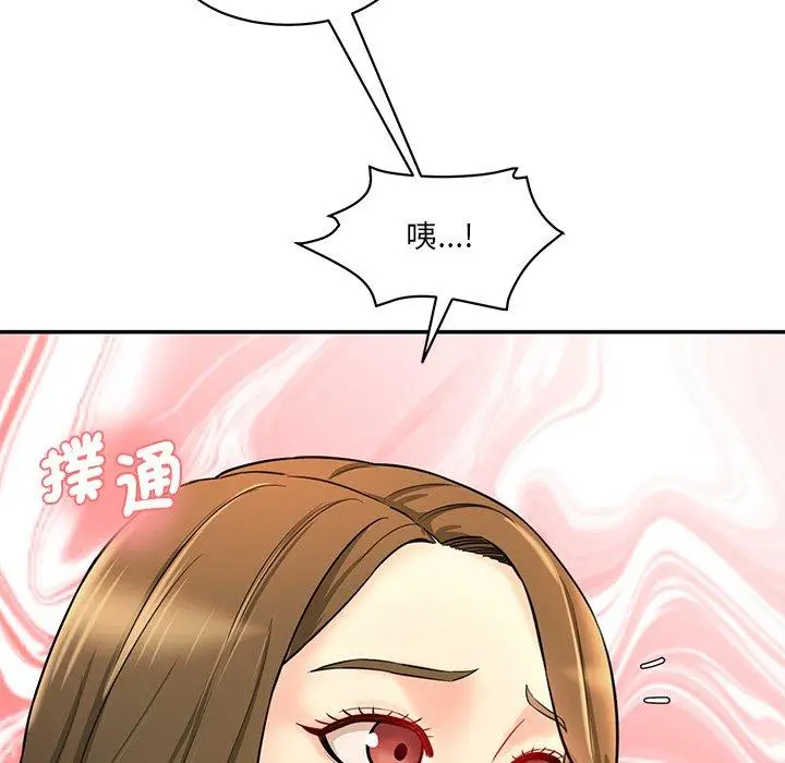 漫画《神秘香味研究室/情迷研究室》第8话第89张图