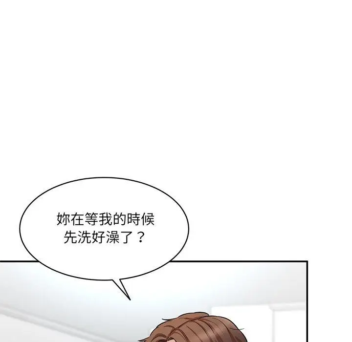 漫画《神秘香味研究室/情迷研究室》第8话第95张图