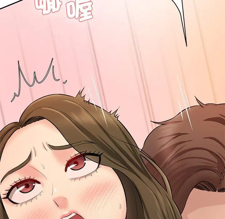 漫画《神秘香味研究室/情迷研究室》第9话第103张图