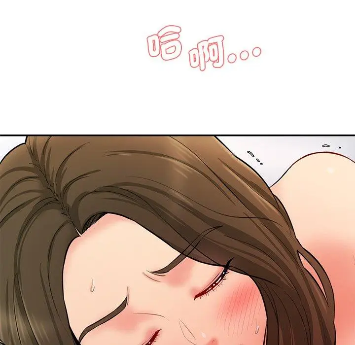 漫画《神秘香味研究室/情迷研究室》第9话第115张图