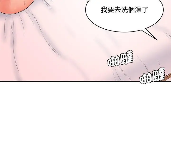 漫画《神秘香味研究室/情迷研究室》第9话第121张图