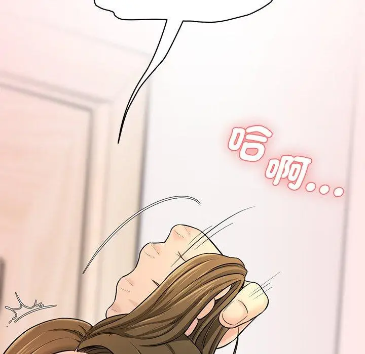 漫画《神秘香味研究室/情迷研究室》第9话第13张图