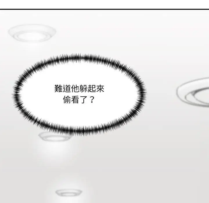 漫画《神秘香味研究室/情迷研究室》第9话第156张图