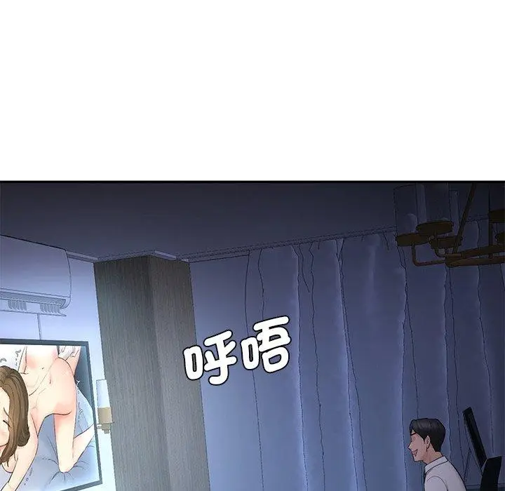 漫画《神秘香味研究室/情迷研究室》第9话第160张图