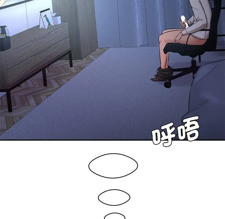 漫画《神秘香味研究室/情迷研究室》第9话第161张图