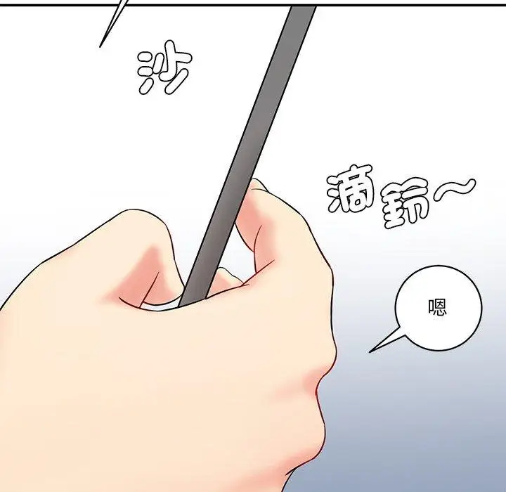 漫画《神秘香味研究室/情迷研究室》第9话第180张图